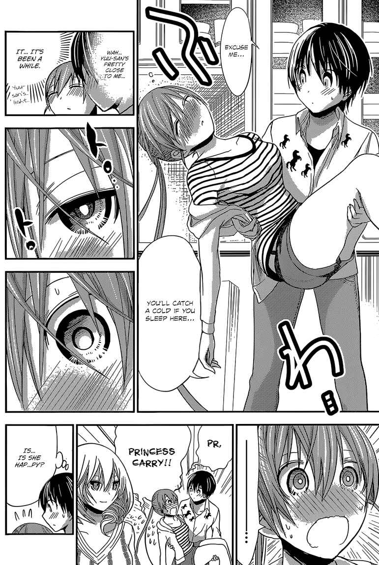 Minamoto-kun Monogatari Chapter 182 - Page 5