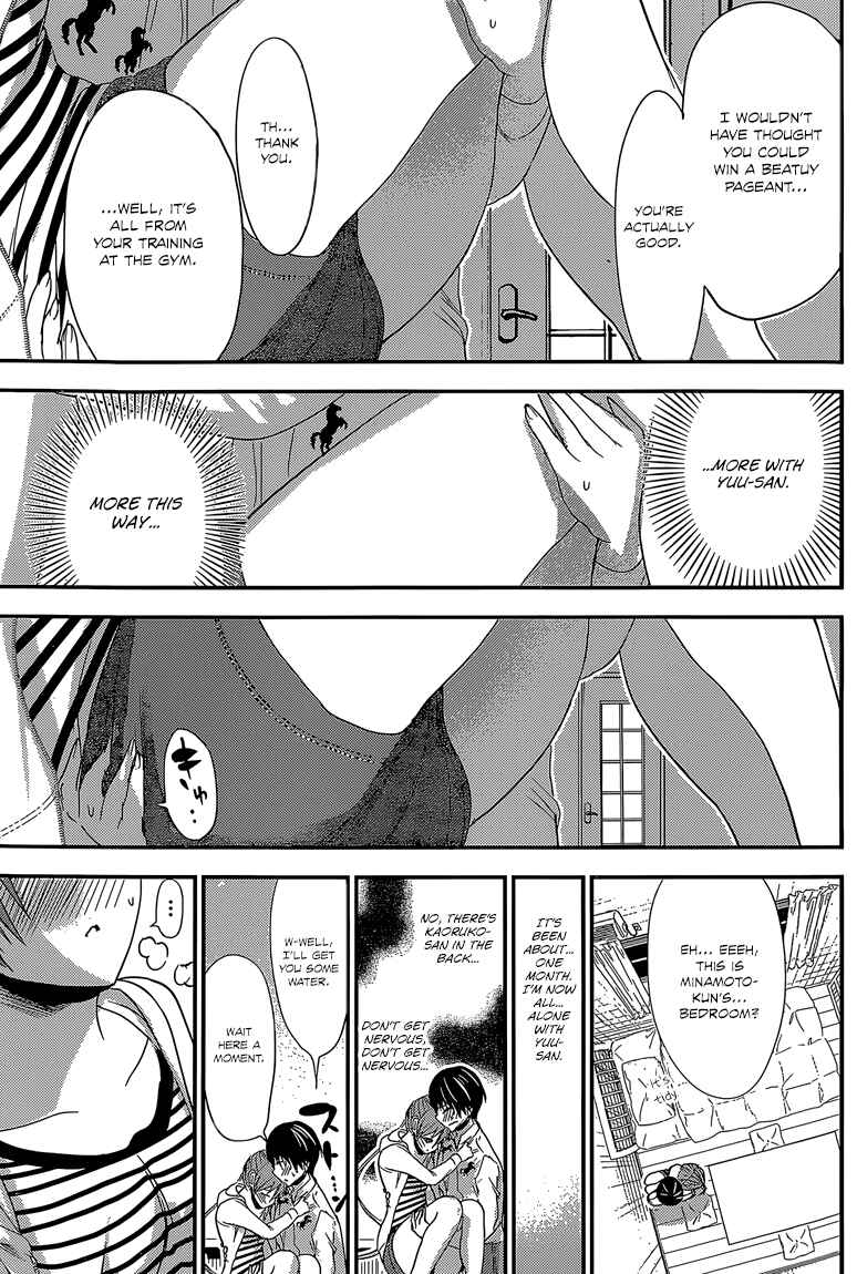 Minamoto-kun Monogatari Chapter 182 - Page 6