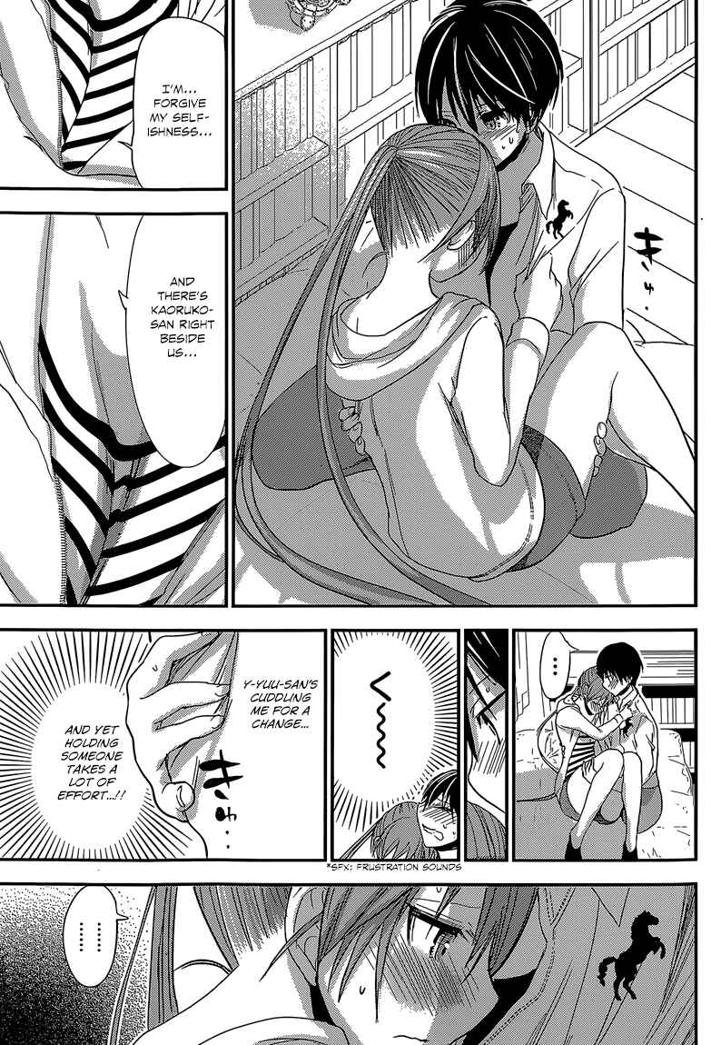 Minamoto-kun Monogatari Chapter 182 - Page 8