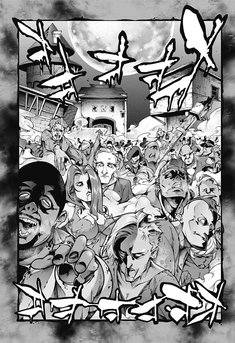 Shuumatsu no Harem - Fantasia Chapter 93 - Page 24