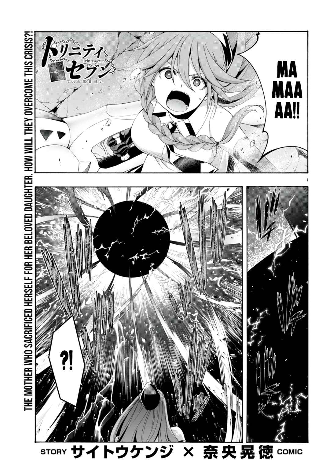 Trinity Seven - 7-Nin no Masho Tsukai Chapter 136 - Page 2