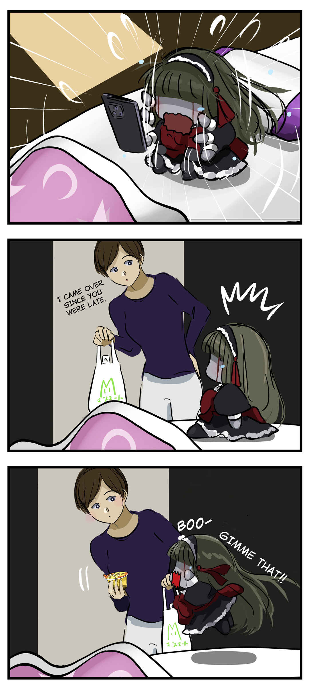 Mary-san Chapter 278 - Page 2