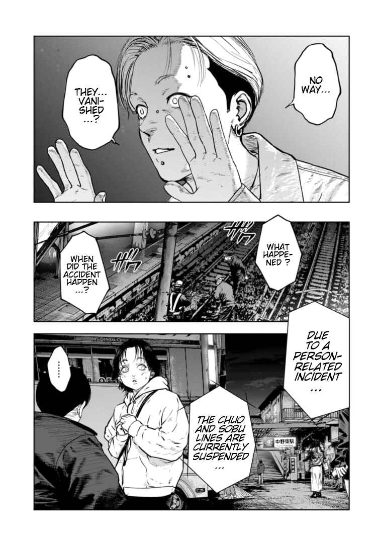 Gyakusatsu Happy End ~Ao no Shou~ Chapter 15 - Page 14