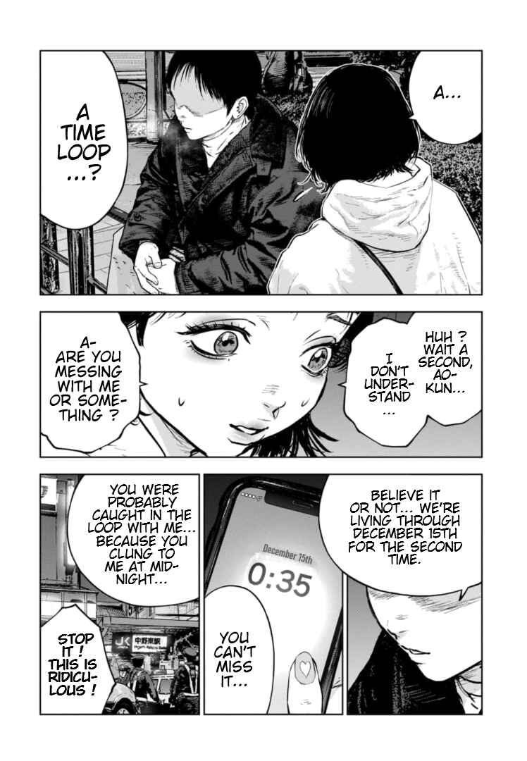 Gyakusatsu Happy End ~Ao no Shou~ Chapter 15 - Page 15