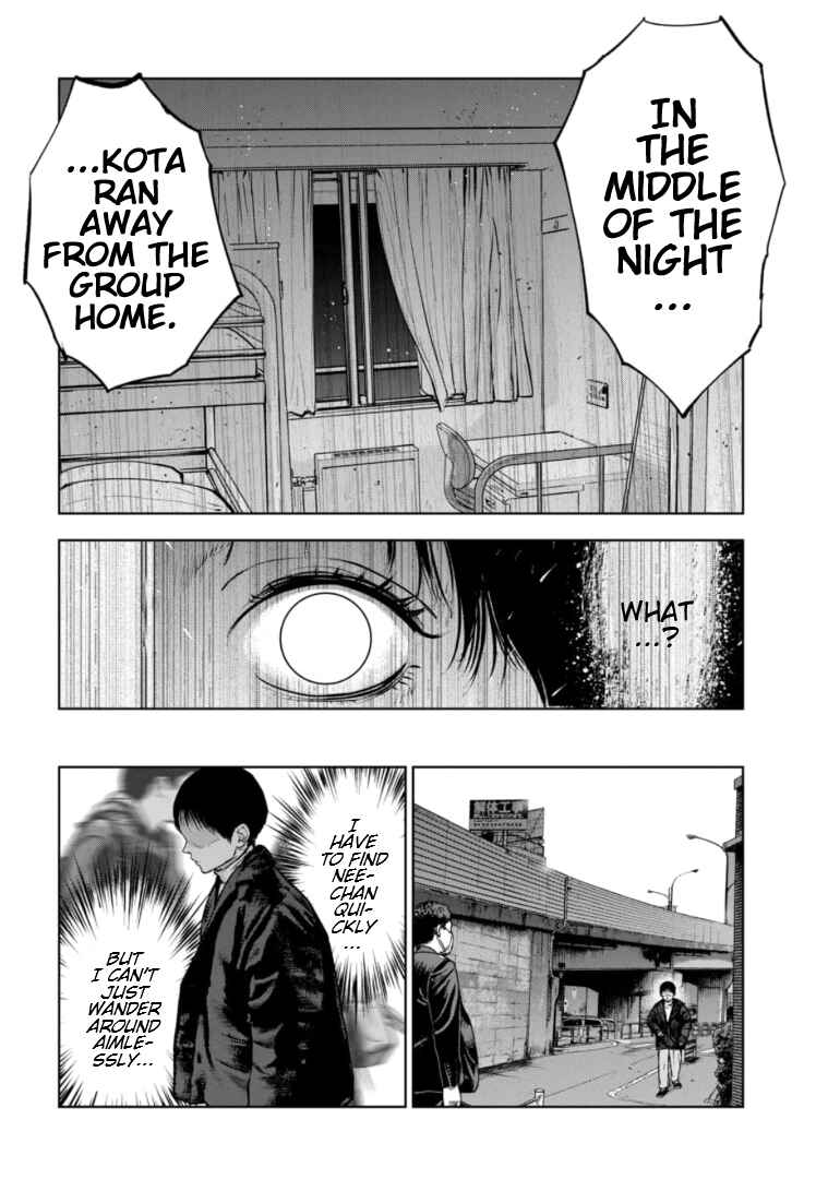Gyakusatsu Happy End ~Ao no Shou~ Chapter 15 - Page 23