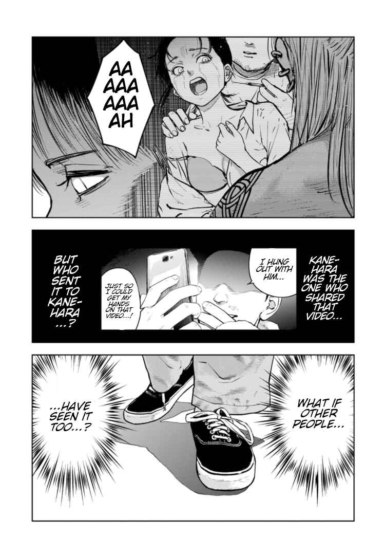 Gyakusatsu Happy End ~Ao no Shou~ Chapter 15 - Page 24