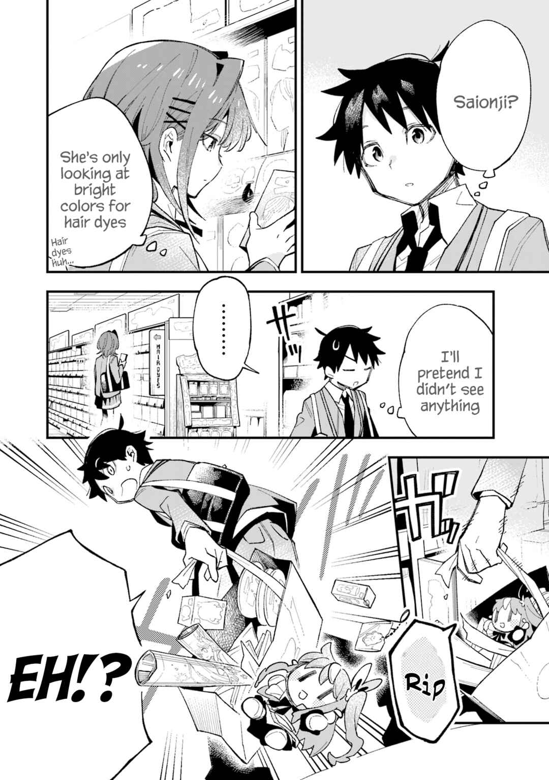 Kanojo no Real ga Kirinukenai! Chapter 1 - Page 17