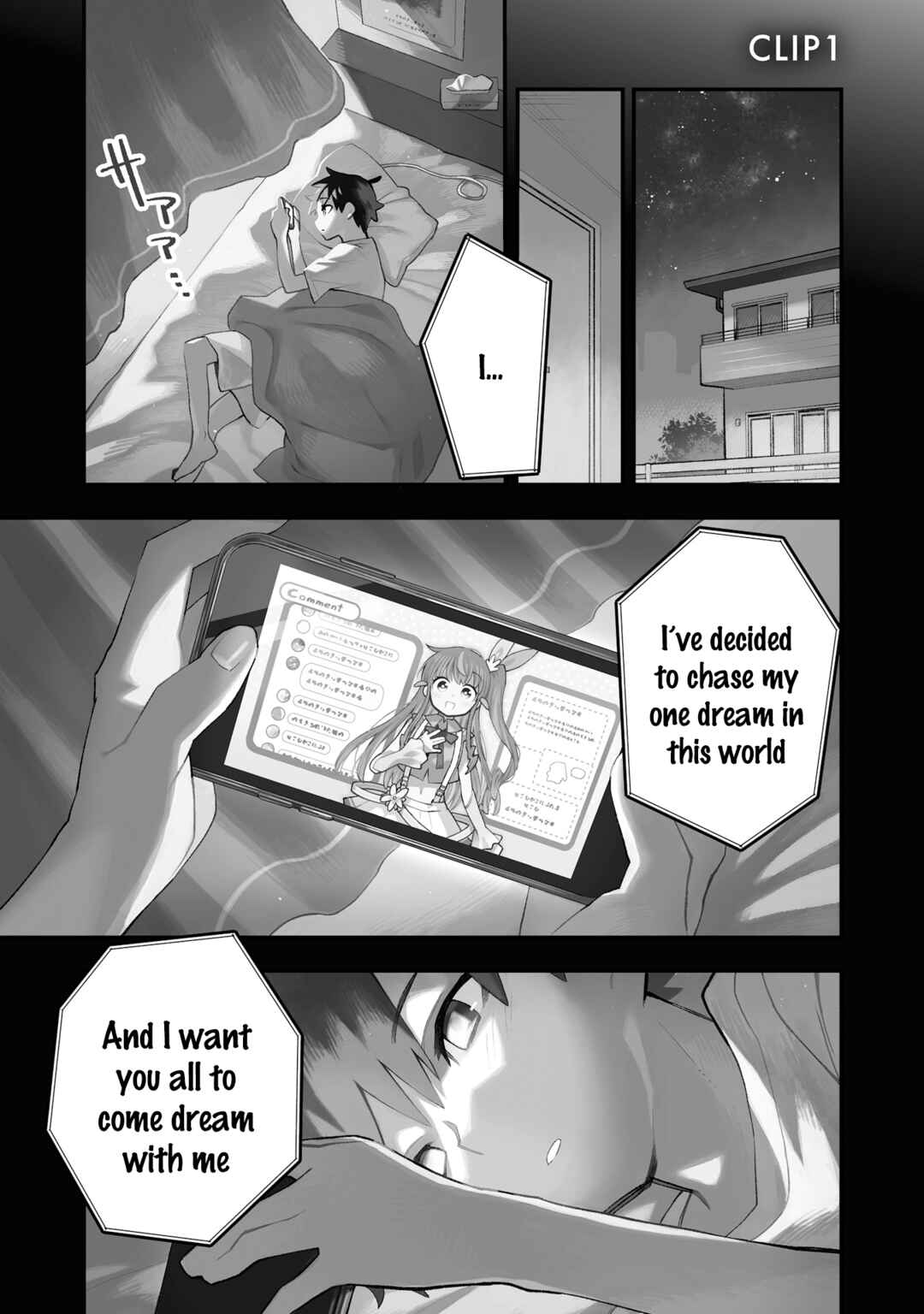 Kanojo no Real ga Kirinukenai! Chapter 1 - Page 3