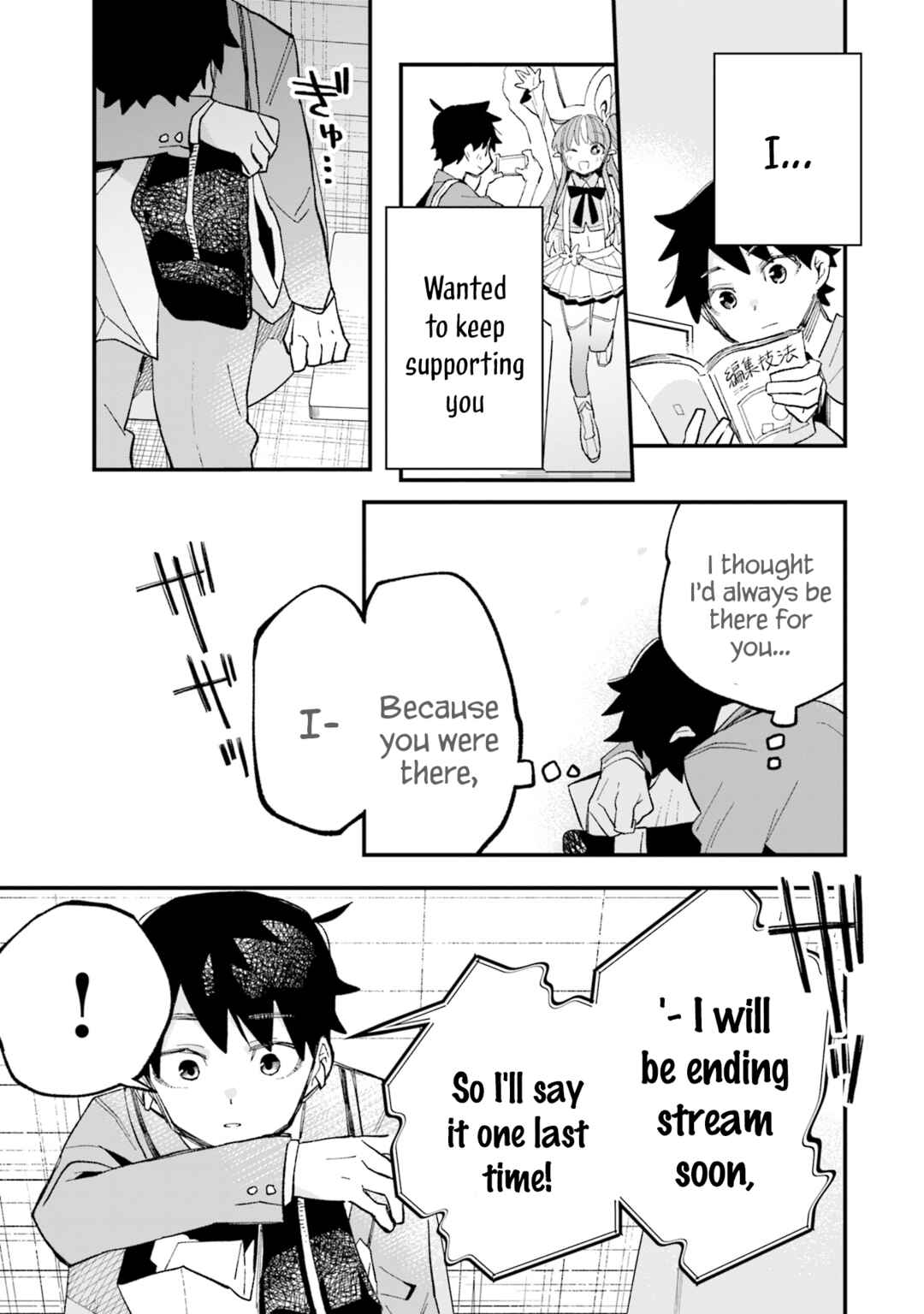 Kanojo no Real ga Kirinukenai! Chapter 1 - Page 46