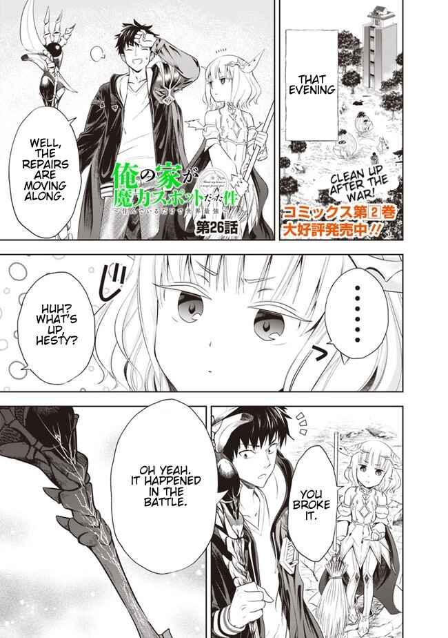 Ore no Ie ga Maryoku Spot datta Ken: Sundeiru dake de Sekai Saikyou Chapter 26 - Page 1