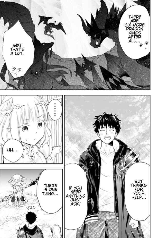 Ore no Ie ga Maryoku Spot datta Ken: Sundeiru dake de Sekai Saikyou Chapter 26 - Page 5
