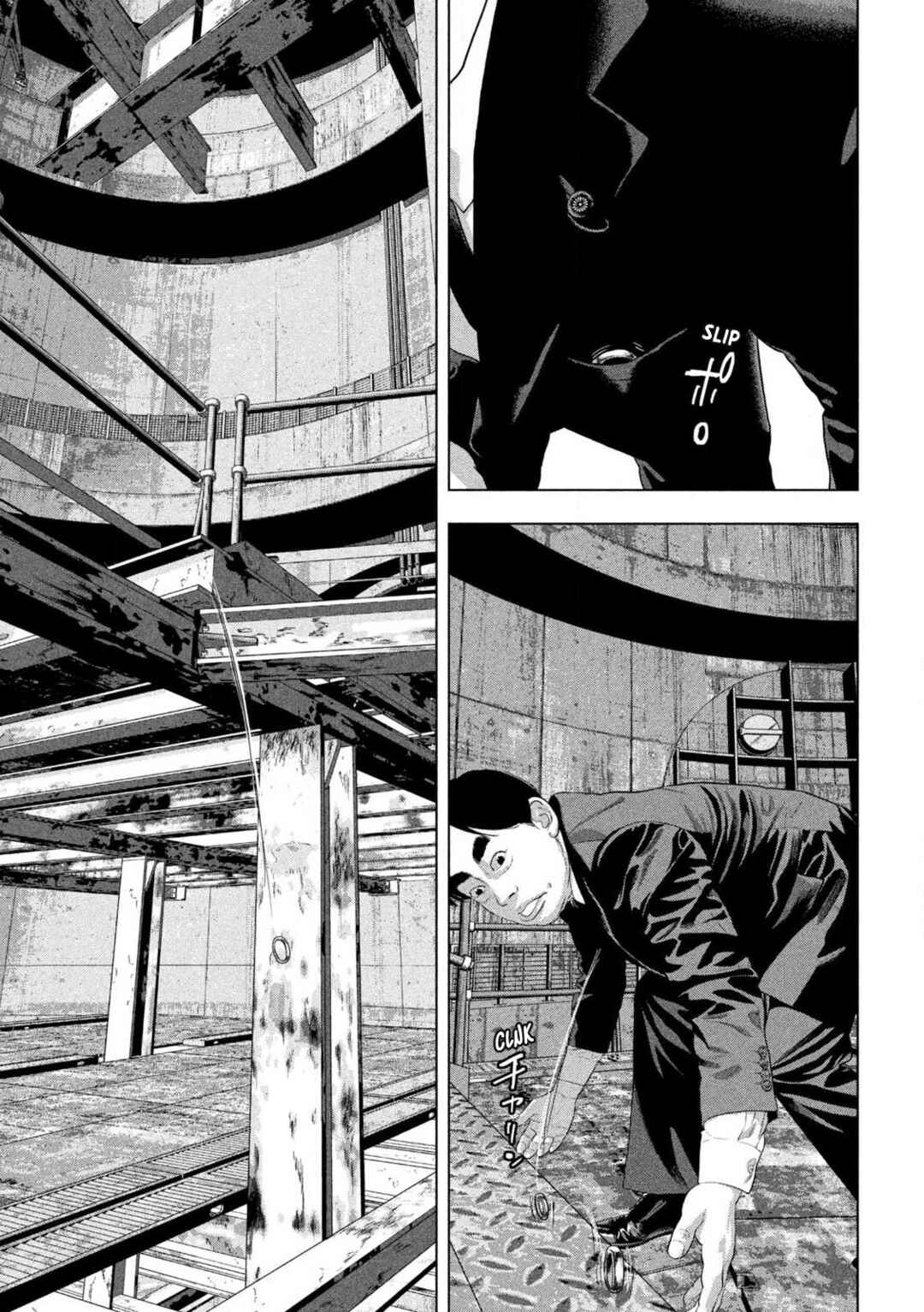 Under Ninja Chapter 160 - Page 11