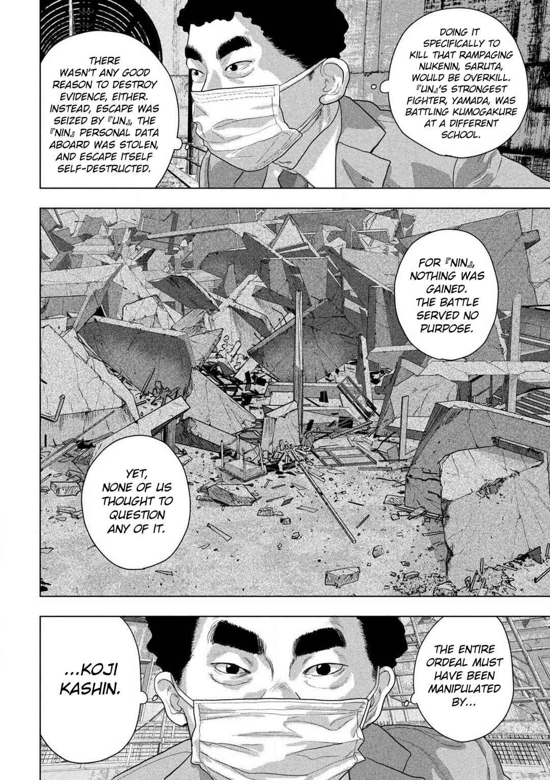 Under Ninja Chapter 160 - Page 6