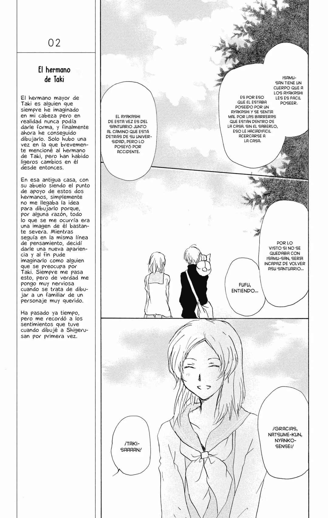Natsume Yuujinchou Chapter 96 - Page 34