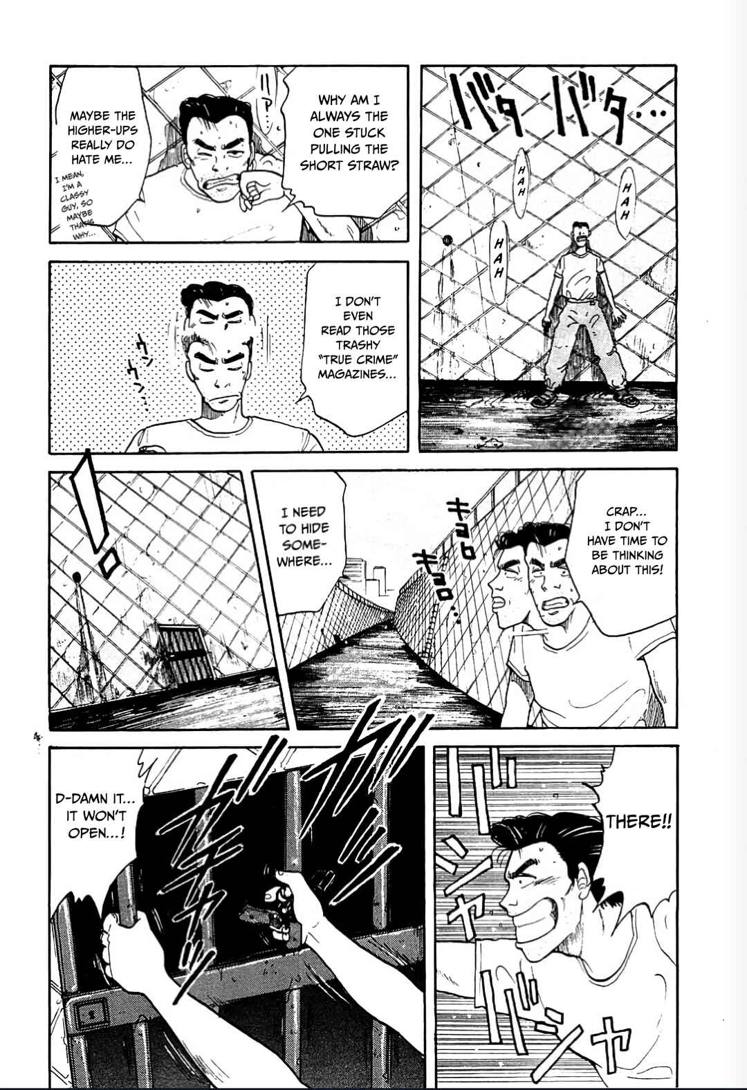 Emblem Take 2 Chapter 1 - Page 18