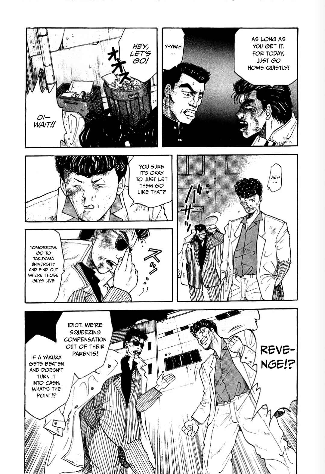 Emblem Take 2 Chapter 1 - Page 26