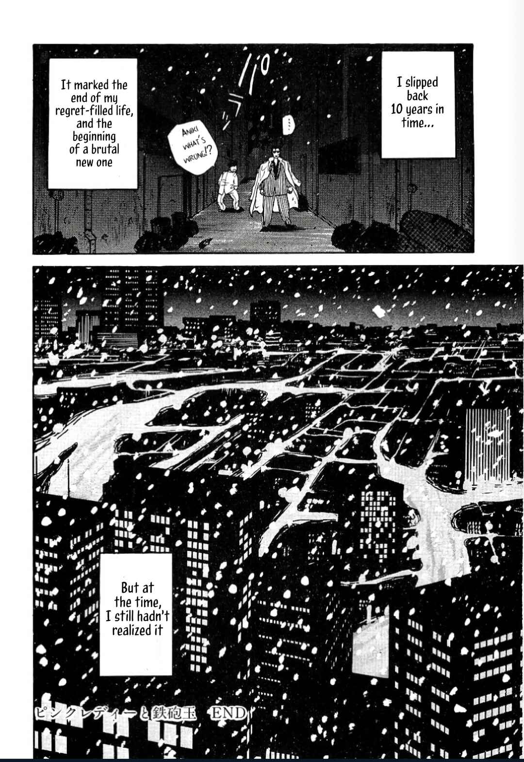 Emblem Take 2 Chapter 1 - Page 28