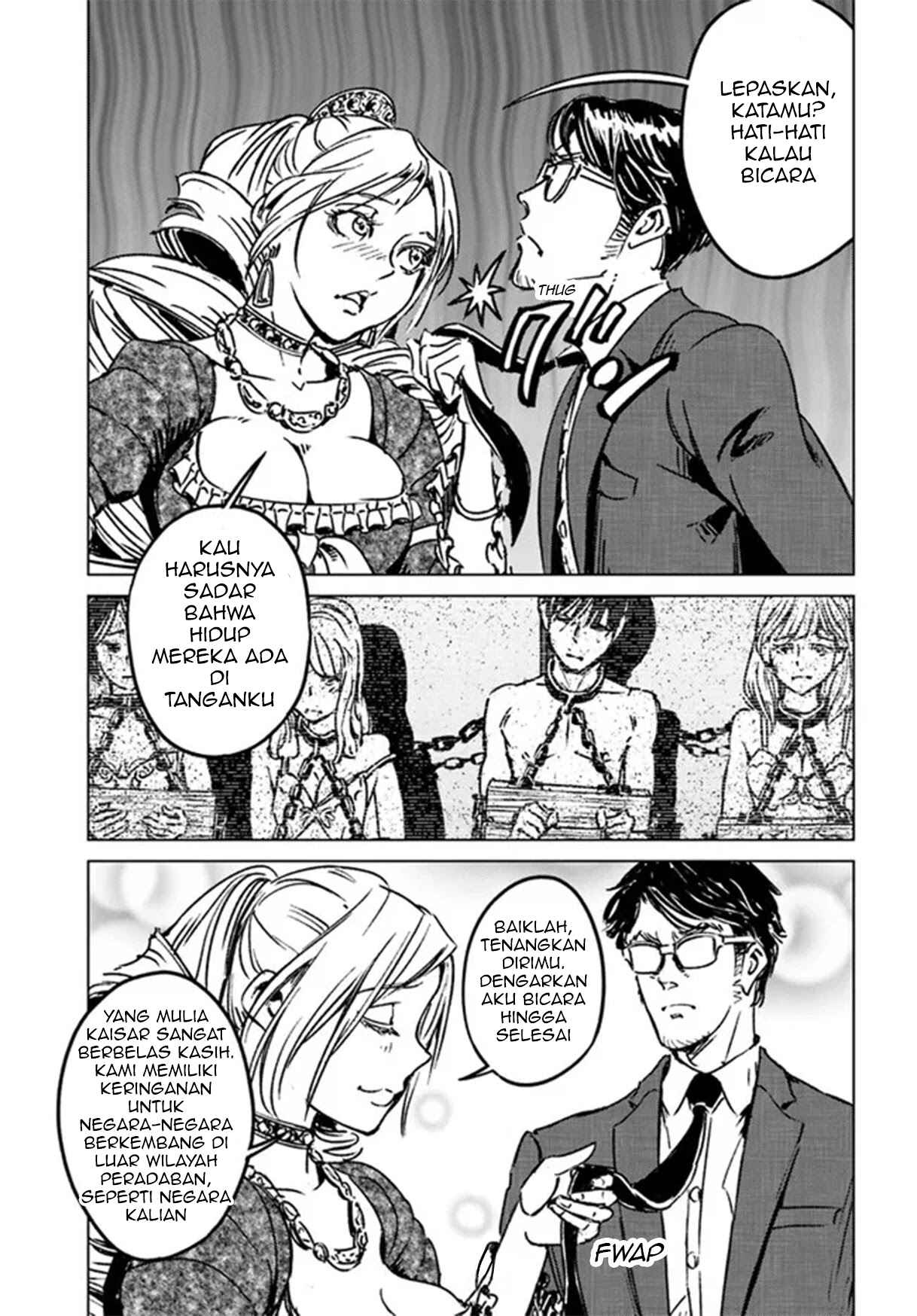 Nihonkoku Shoukan Chapter 31 - Page 15