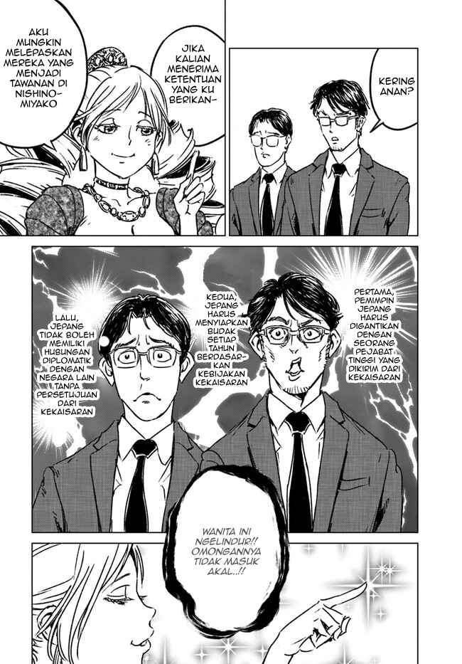 Nihonkoku Shoukan Chapter 31 - Page 16