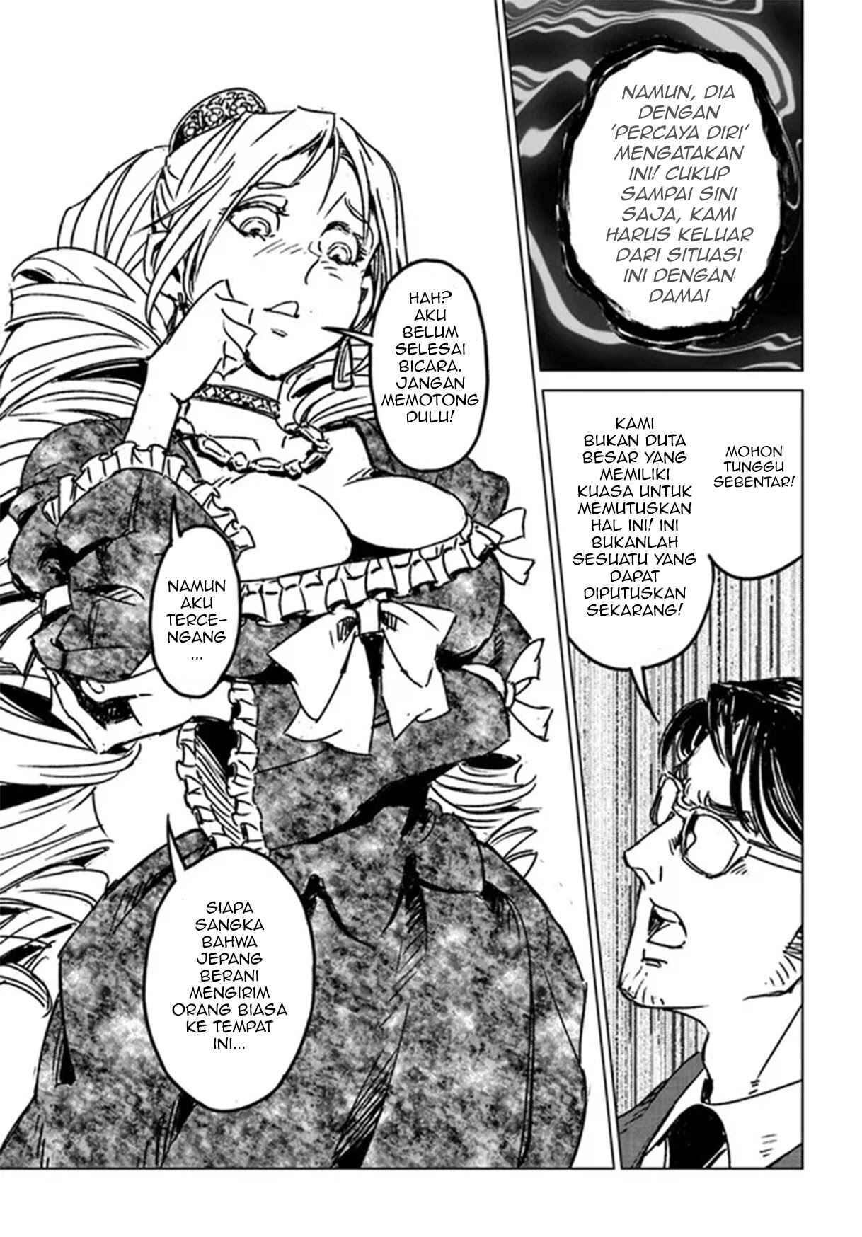 Nihonkoku Shoukan Chapter 31 - Page 17