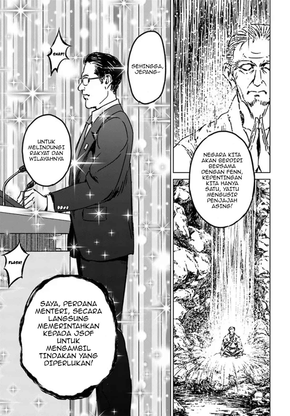 Nihonkoku Shoukan Chapter 31 - Page 28