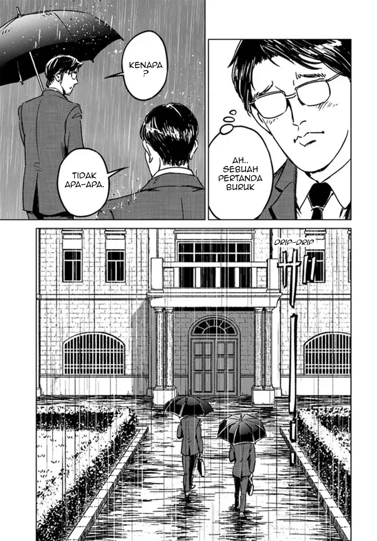 Nihonkoku Shoukan Chapter 31 - Page 6