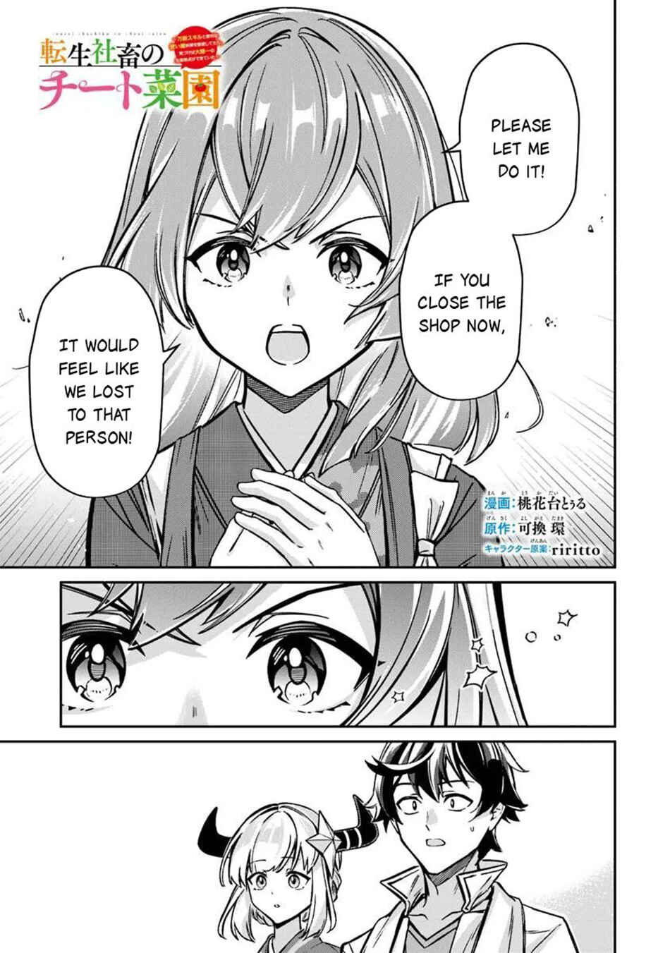 Tensei Shachiku no Cheat Saien ~Ban'nou Skill to Benri na Tsukaima Yousei wo Kushishitetara, Kidzukeba Tairiku Ichi no Seisan Kyoten ga Dekiteita~ Chapter 25 - Page 14