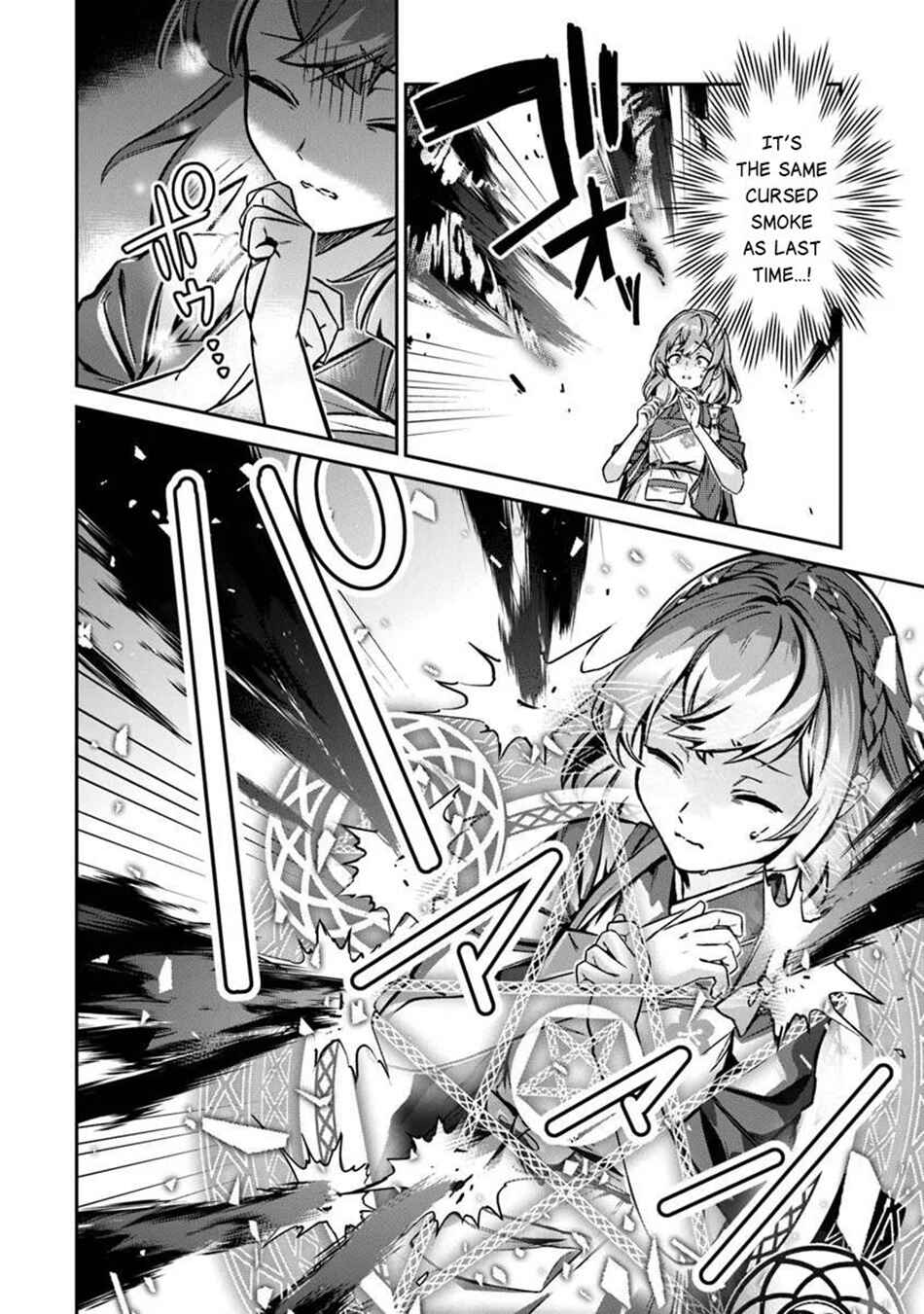 Tensei Shachiku no Cheat Saien ~Ban'nou Skill to Benri na Tsukaima Yousei wo Kushishitetara, Kidzukeba Tairiku Ichi no Seisan Kyoten ga Dekiteita~ Chapter 25 - Page 7