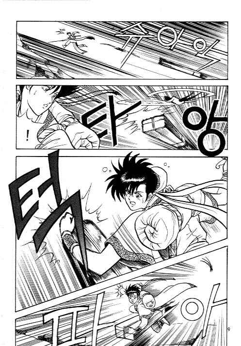 Yeolhyeol Gangho Chapter 8 - Page 7