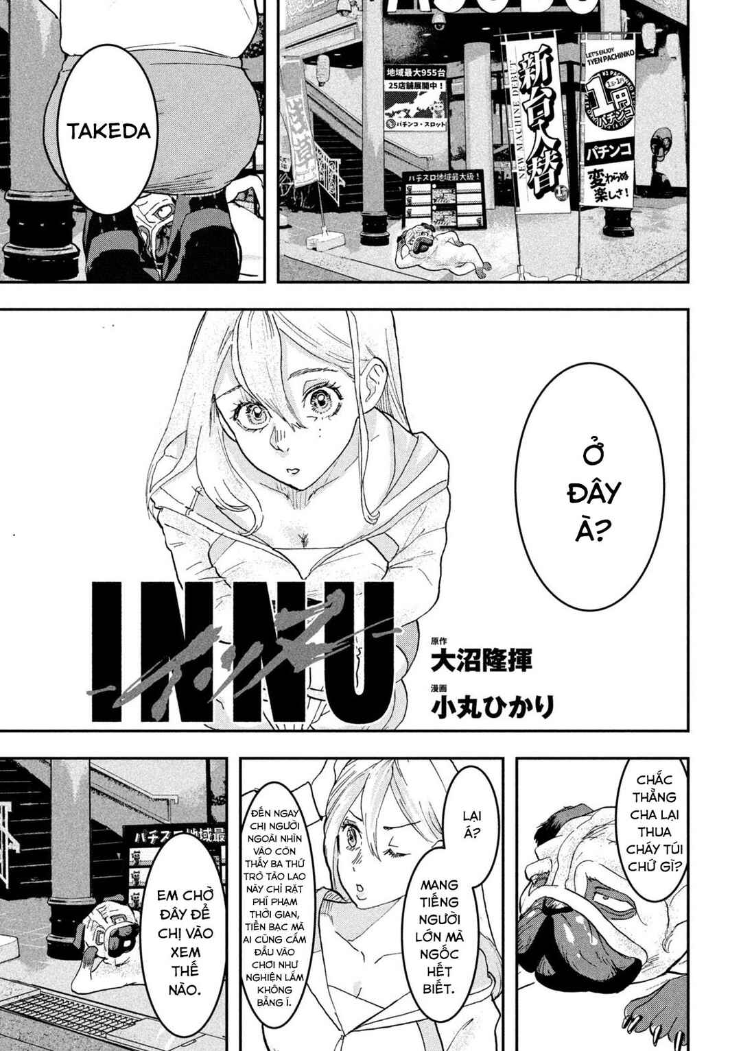 INNU Chapter 14 - Page 2