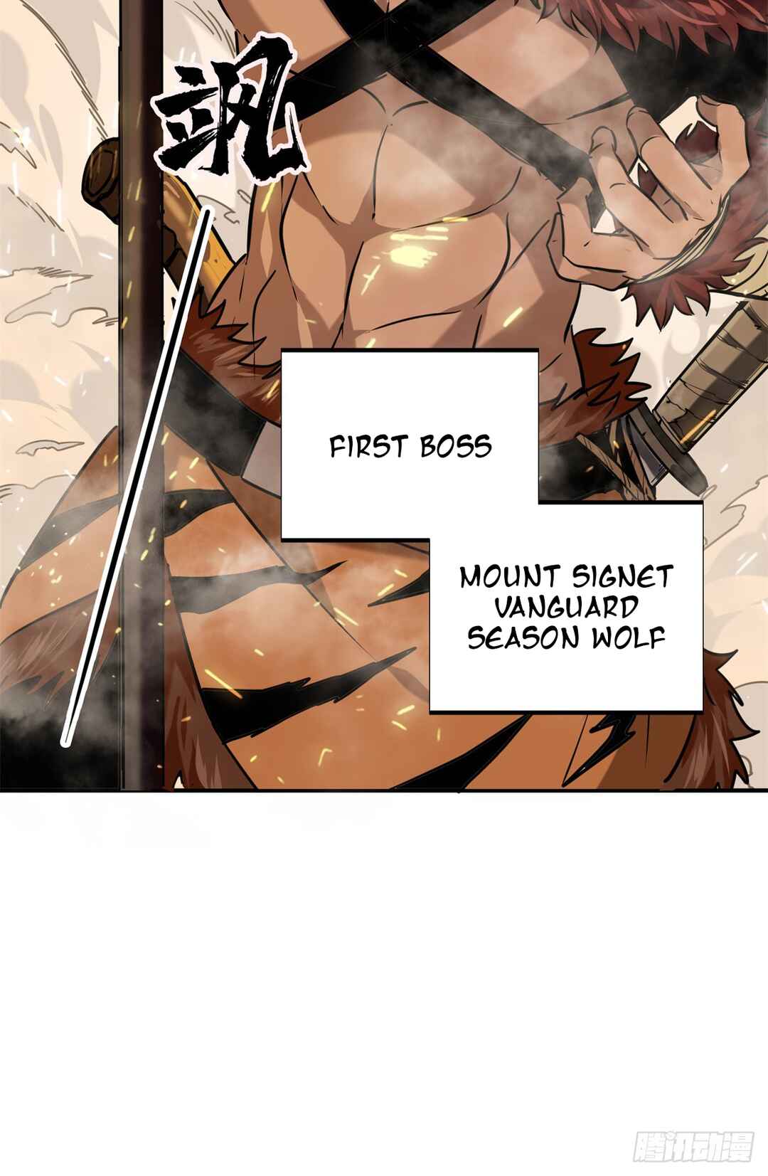 Quánzhí Gāoshǒu Chapter 206 - Page 56