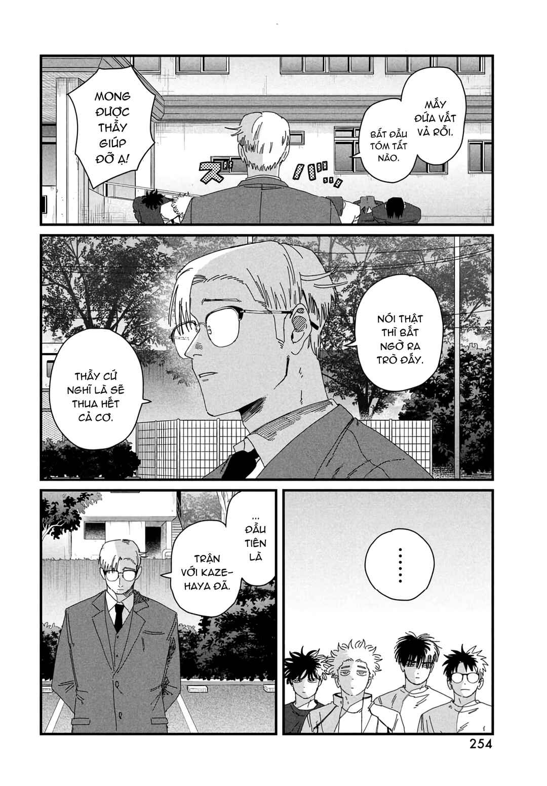 Dig It Chapter 7 - Page 52