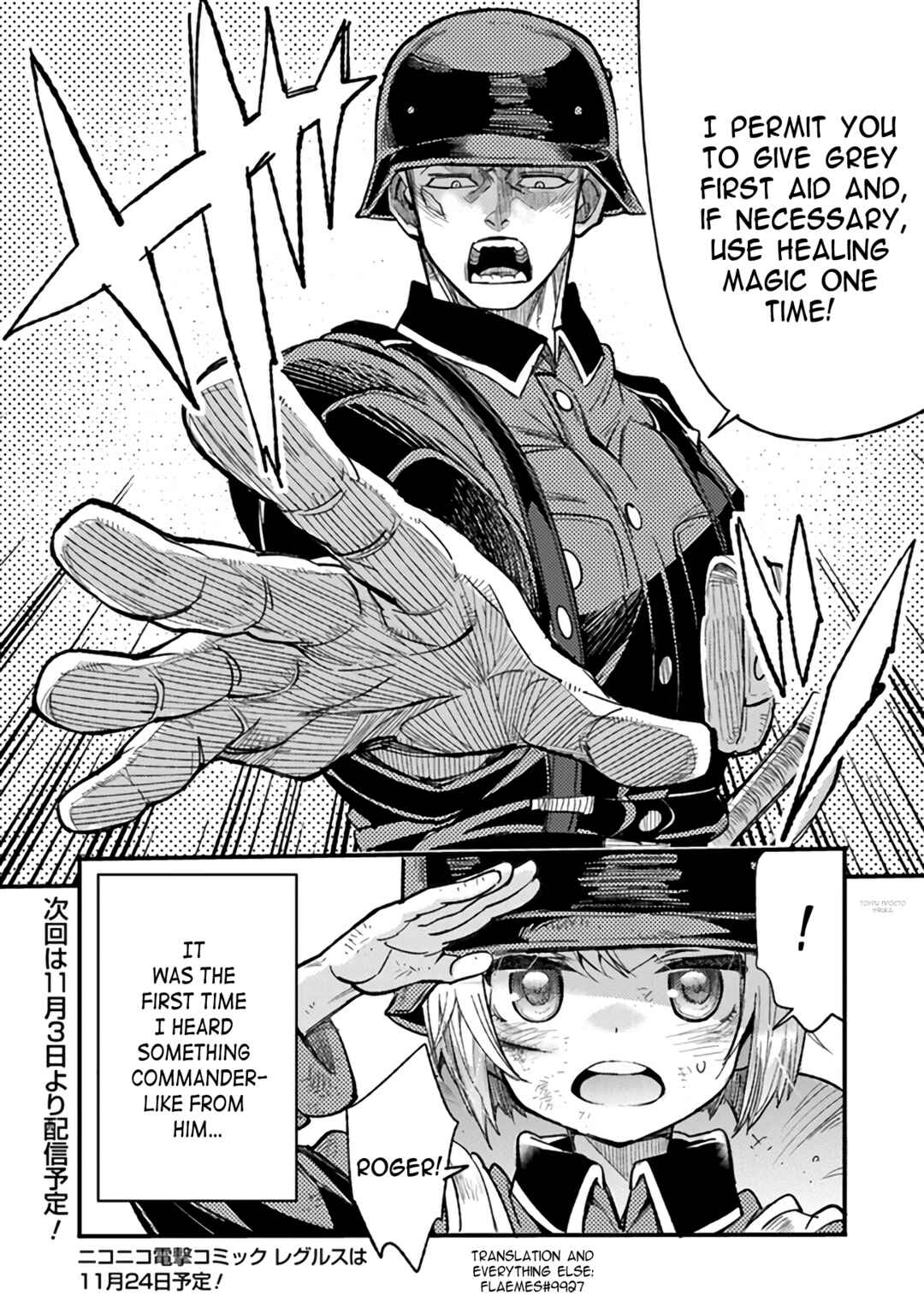 TS Eiseihei-san no Senjou Nikki Chapter 3.3 - Page 10