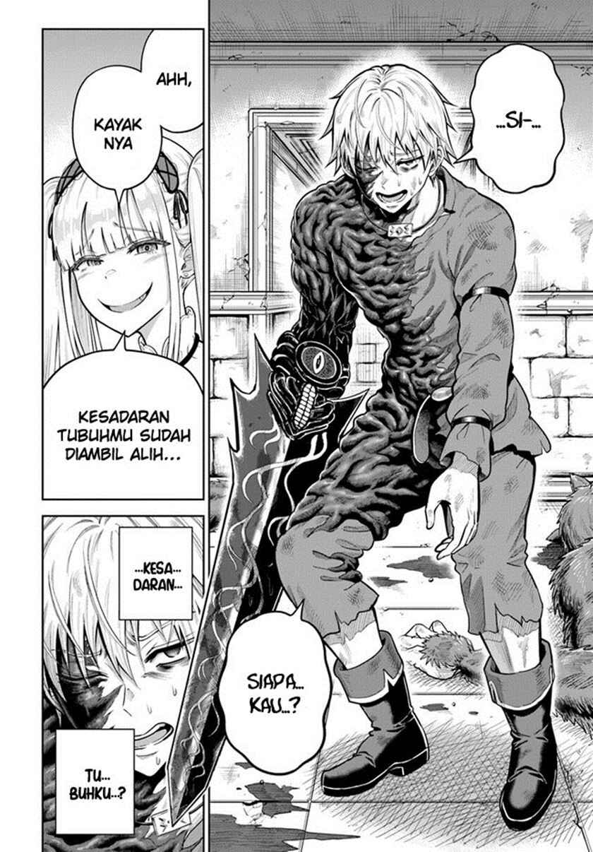 Dungeon ni Hisomu Yandere na Kanojo ni Ore wa Nandomo Korosareru Chapter 8 - Page 23