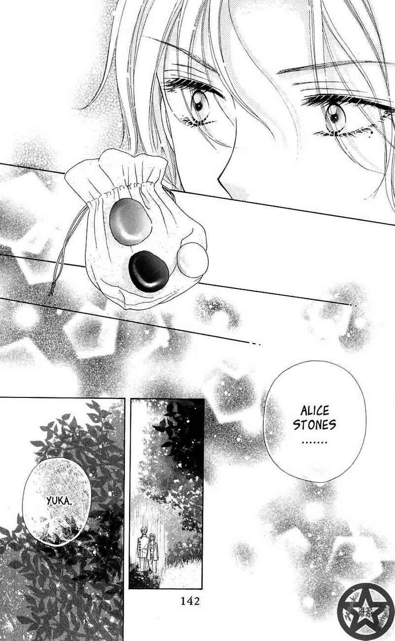Gakuen Alice Chapter 45 - Page 12