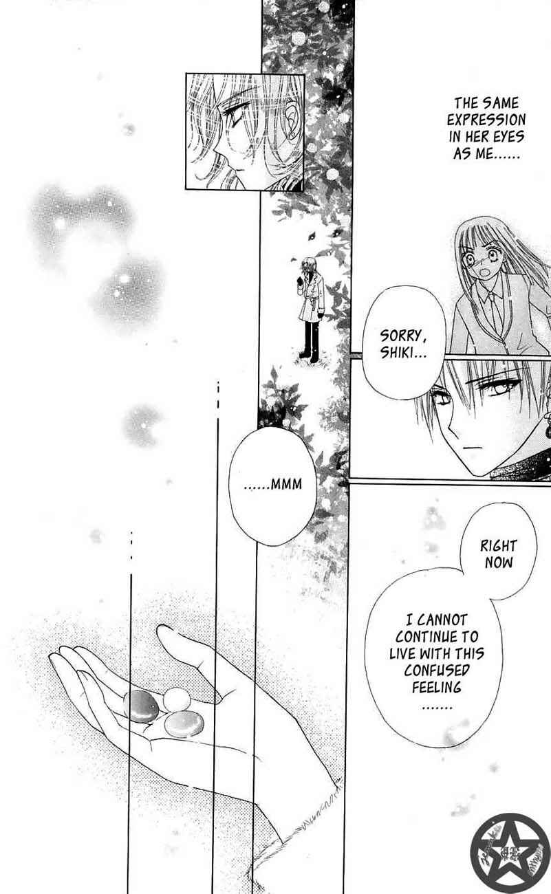 Gakuen Alice Chapter 45 - Page 14