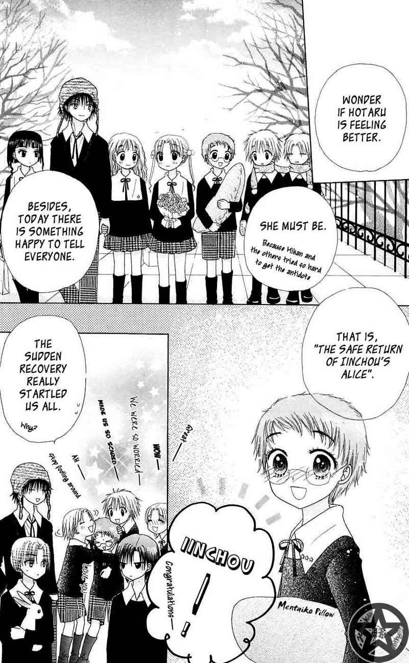 Gakuen Alice Chapter 45 - Page 16