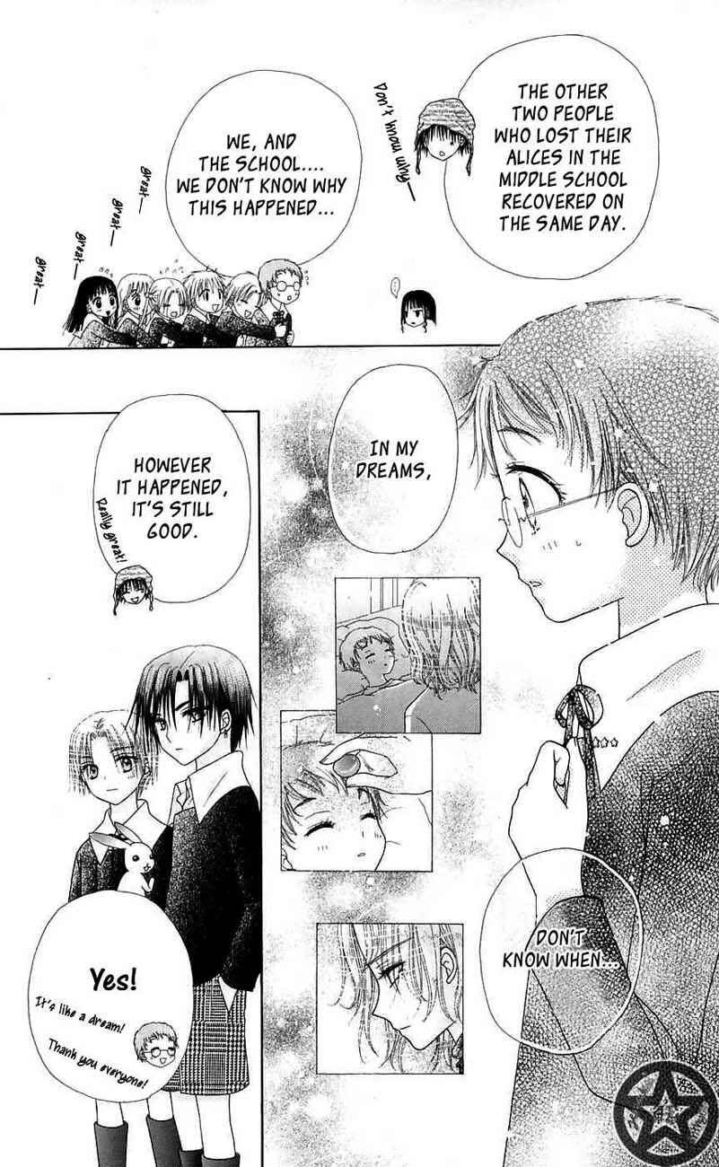 Gakuen Alice Chapter 45 - Page 17