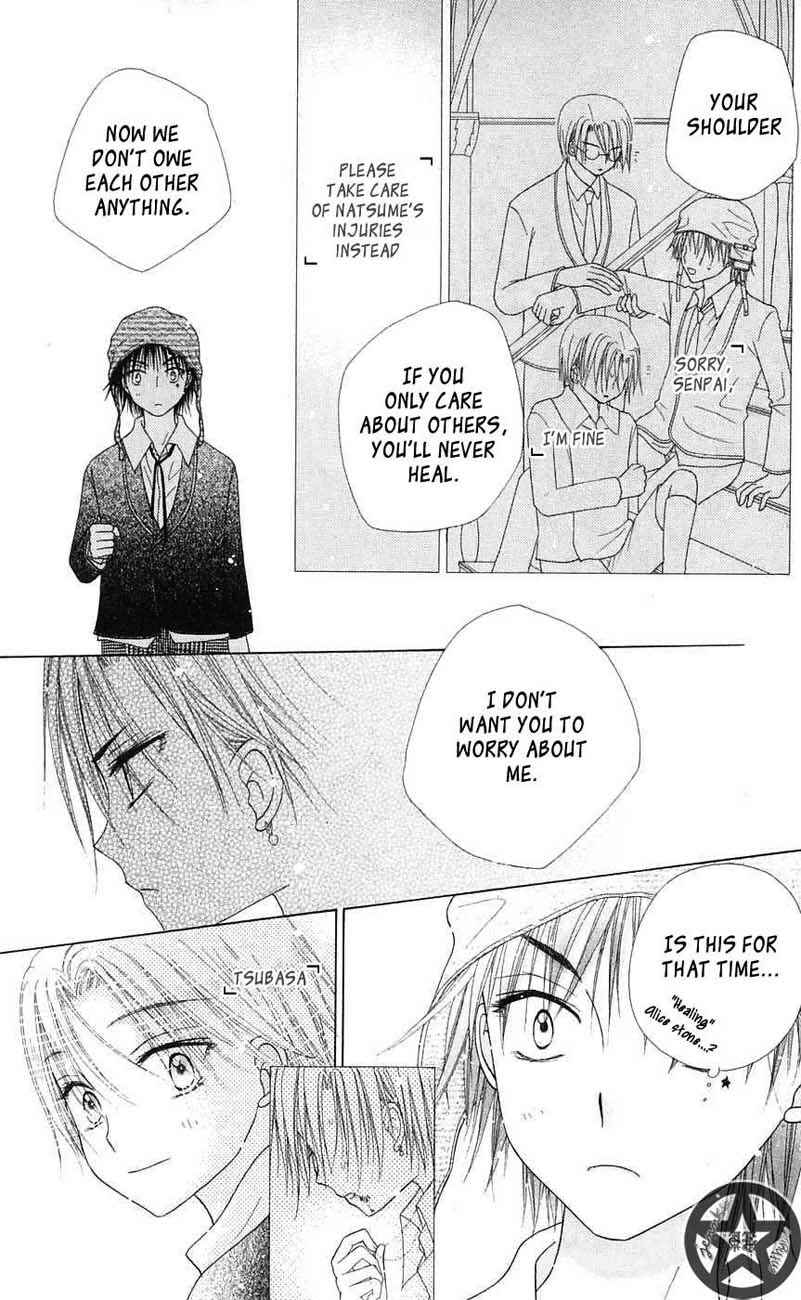 Gakuen Alice Chapter 45 - Page 29