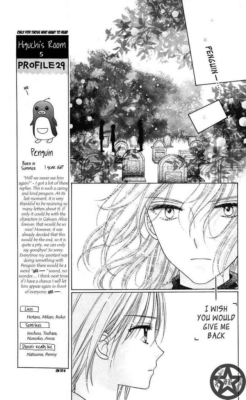 Gakuen Alice Chapter 45 - Page 5