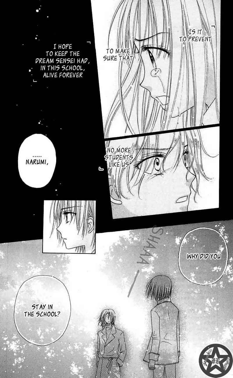 Gakuen Alice Chapter 45 - Page 8