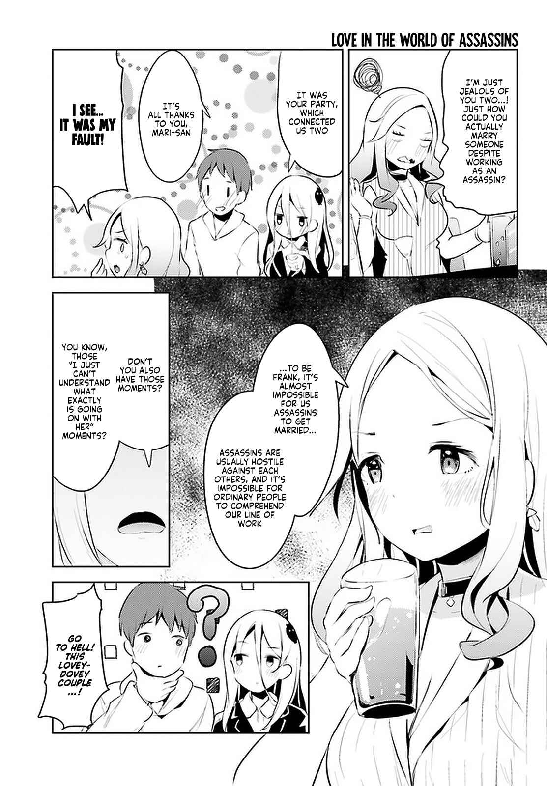 My Lovey-Dovey Wife is a Stone Cold Killer Chapter 10 - Page 11