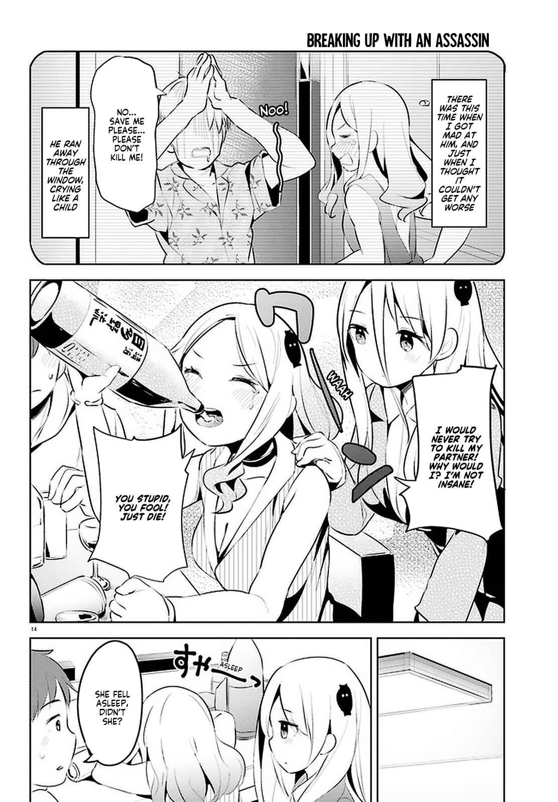 My Lovey-Dovey Wife is a Stone Cold Killer Chapter 10 - Page 14