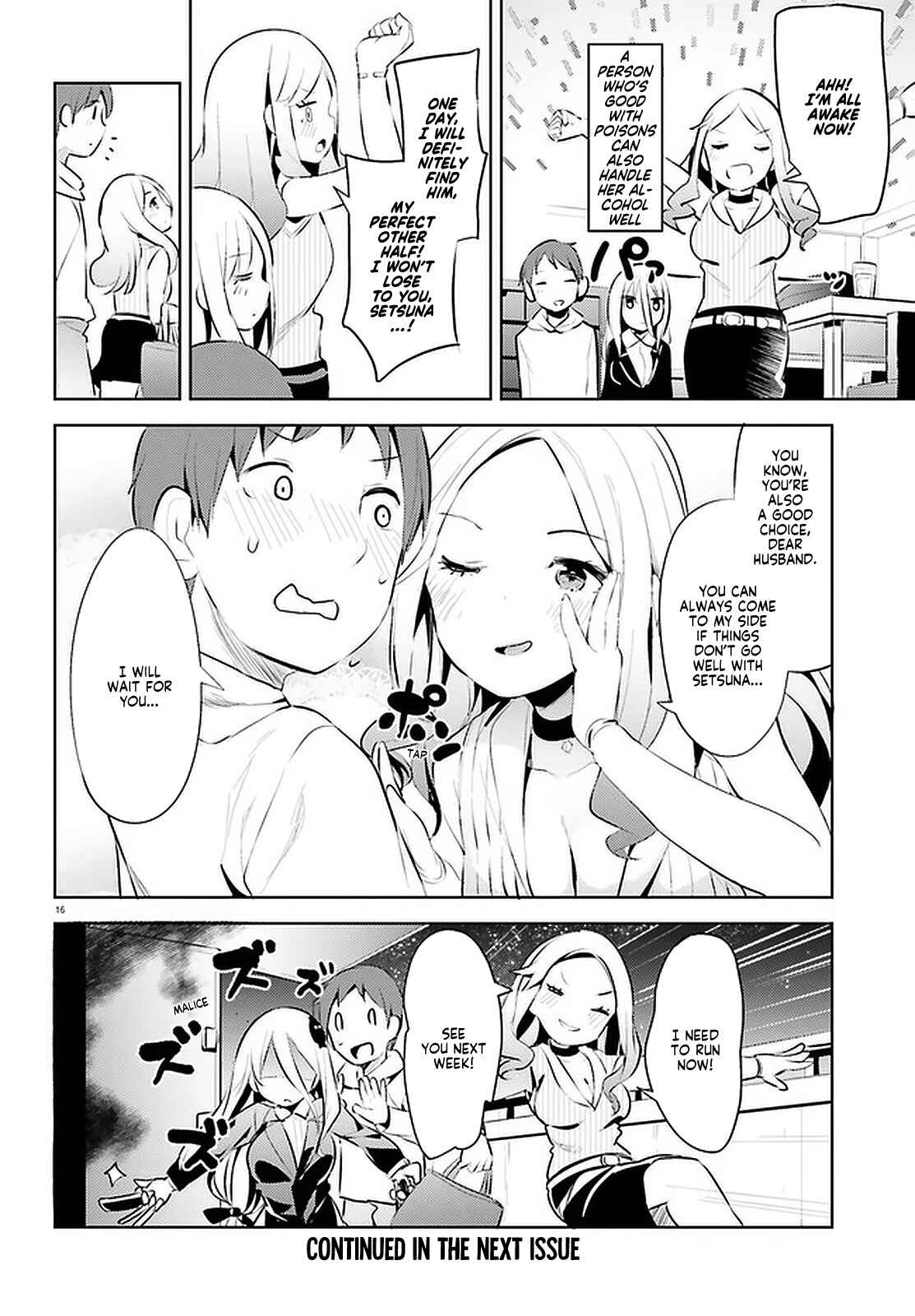 My Lovey-Dovey Wife is a Stone Cold Killer Chapter 10 - Page 16