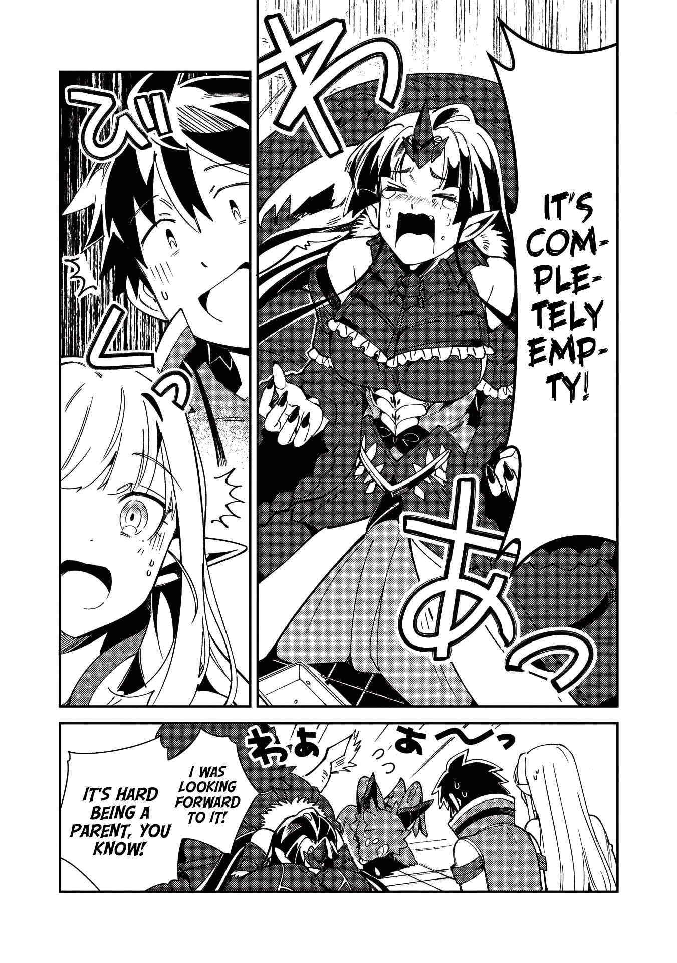 Nihon e Youkoso Elf-san. Chapter 22 - Page 20