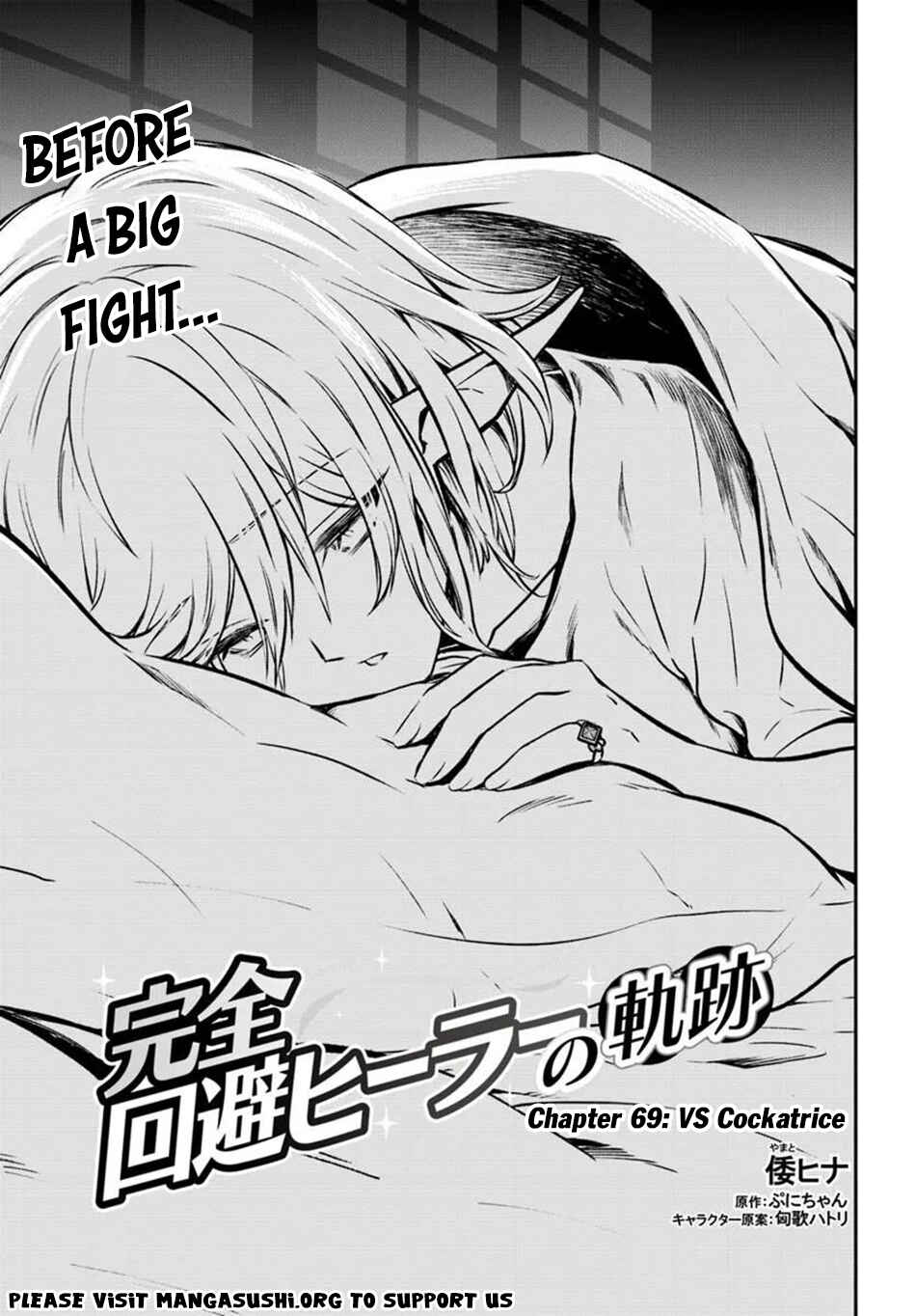 Kanzen Kaihi Healer no Kiseki Chapter 69 - Page 2