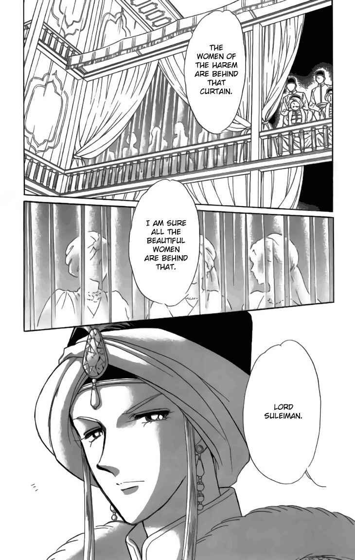 Drops of Dreams, the Golden Birdcage Chapter 32 - Page 15