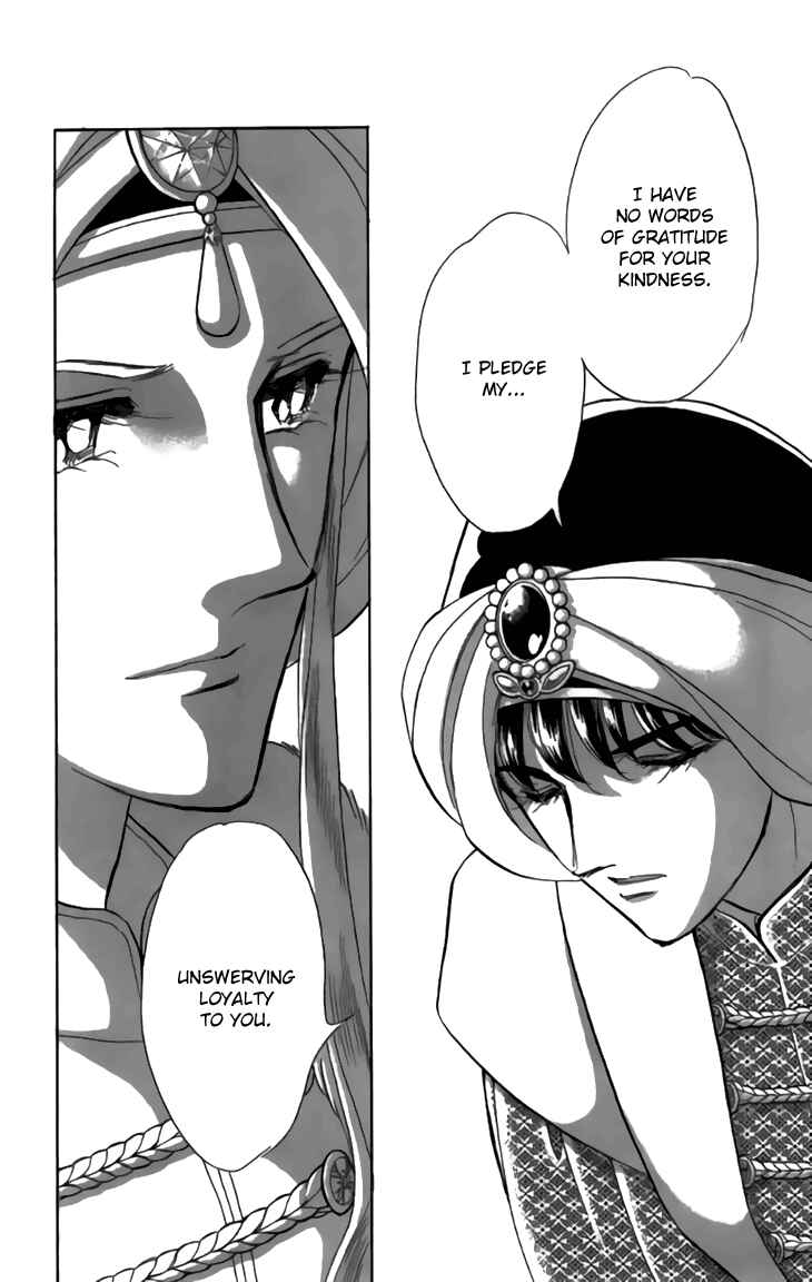 Drops of Dreams, the Golden Birdcage Chapter 32 - Page 17