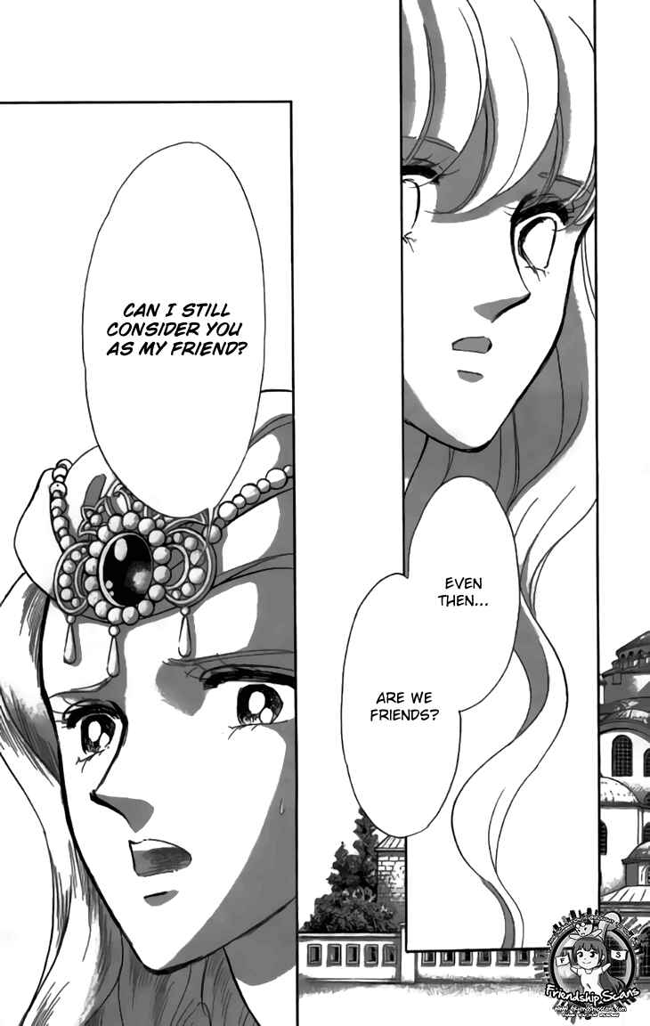 Drops of Dreams, the Golden Birdcage Chapter 32 - Page 23