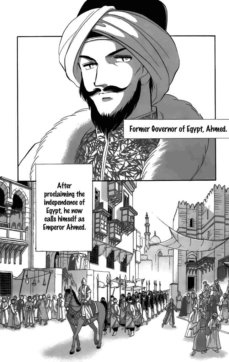 Drops of Dreams, the Golden Birdcage Chapter 32 - Page 34